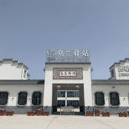 Ulan Inn
