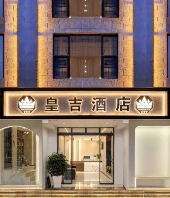Huangji Hotel (Kunming Railway Station Shuangqiao Night Market)