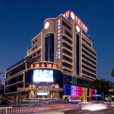 Fengze Hotel Hotels near Fengze district