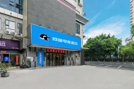 Wanyoo Esports Hotel