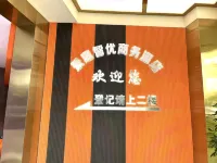 Jingding Zhiyou Business Hotel (Fengdu County People's Hospital) - Hot Tub