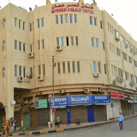 Amman Palace Hostel