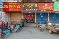 Zhengyang Guangzhou Hotel
