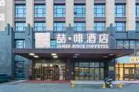 ジェームズ ジョイス コフィテル ホテル（濰坊駅十笏園博物館）