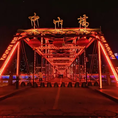 Lanzhou Yanxiang Chinese Inn (Zhongshan Bridge Zhangye Road Pedestrian Street)