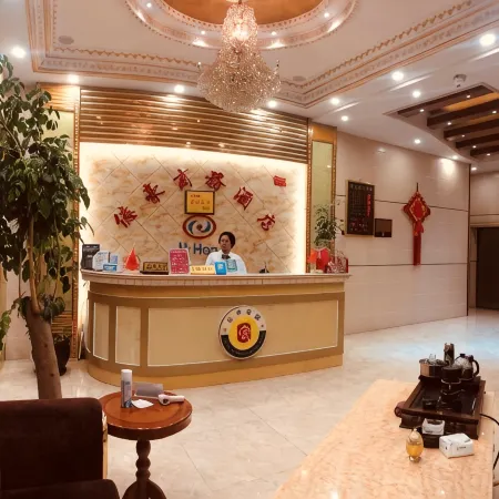 Wuhua Yihao Business Hotel