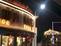 Tangquange Hot Spring Guesthouse Hotels in Chaohu
