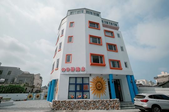 Sunflower Homestay