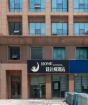 HOMEデザイナーズホテル（済南大明湖寛厚裏）