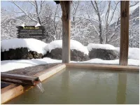 Hotel Tsunogami - Hot Springs