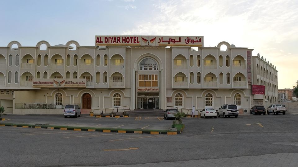 Al Diyar Hotel