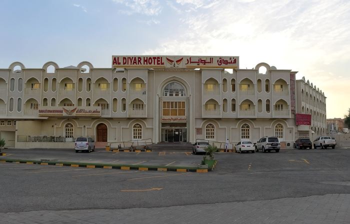 Al Diyar Hotel