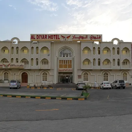 Al Diyar Hotel