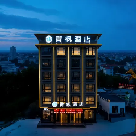 Qingfeng Hotel (Longhui Expressway Exit)