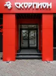 Skorpion Mini-Hotel - バー