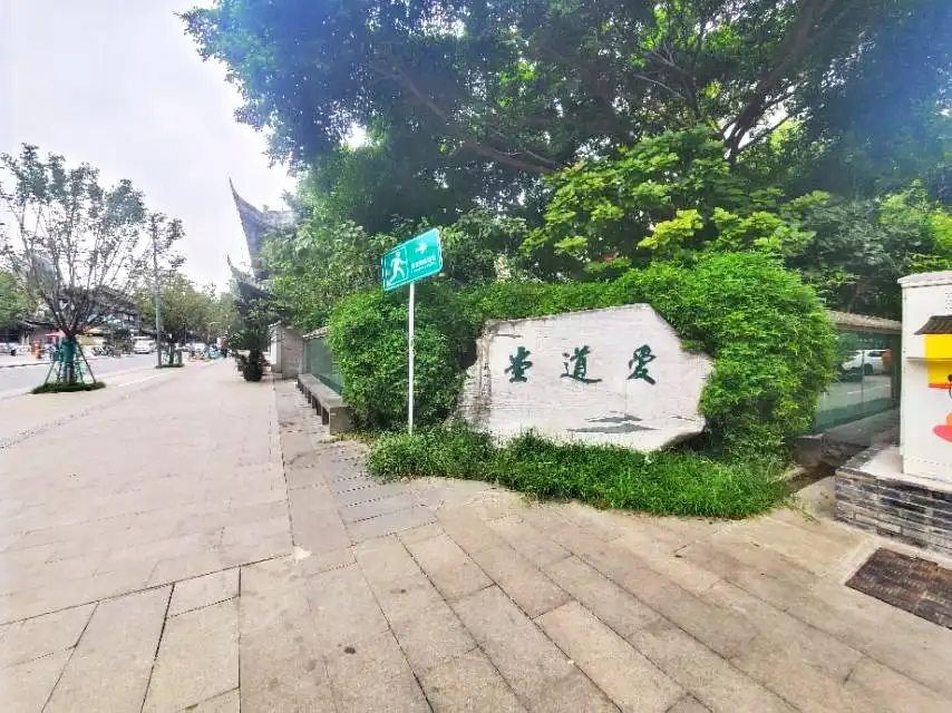 Hotels near Aidao Nunnery