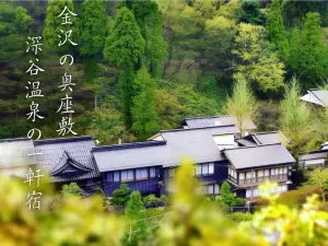 元湯石屋旅館
