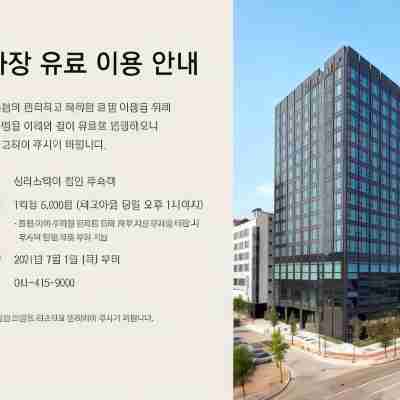 Shilla Stay Cheonan Hotel Exterior