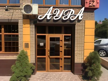 Аура мини-отель
