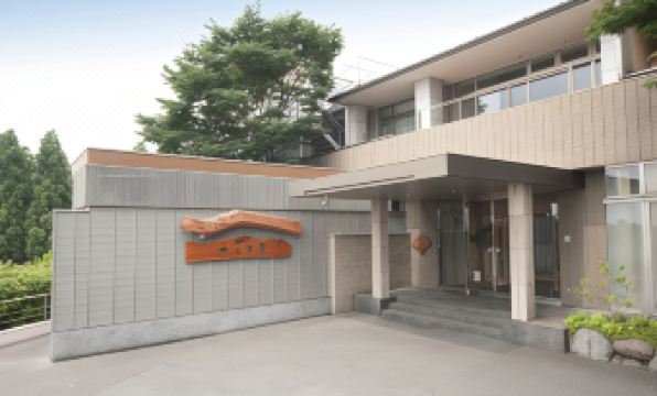 Zekkeinoyado Sakuratei