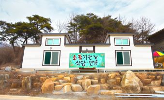 9. 단양 소풍가는날..