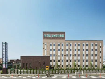 Hotel Route-Inn Yaita
