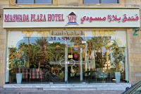 فندق مسودة بلازا