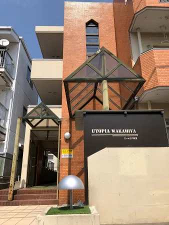 Pekos House105 Отели в г. Сасагури