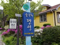 Inje Deulgukwa Pension Hotels near Naerinchon