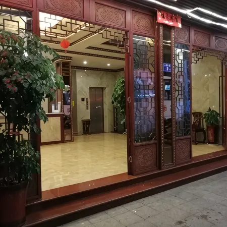 Taining Huyuan Hotel