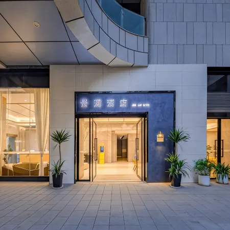 Jinglan Hotel (Yuxi Hongta Wanda Plaza Branch)