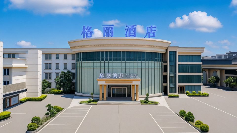 Gelingeli Hotel (Wanhua Building Branch, Cross Street Downtown, Yulin)