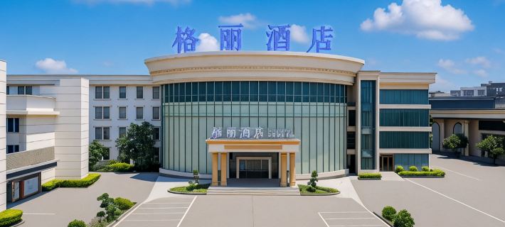Gelingeli Hotel (Wanhua Building Branch, Cross Street Downtown, Yulin) Hotels in Yulin