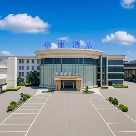 Gelingeli Hotel (Wanhua Building Branch, Cross Street Downtown, Yulin)