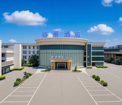 Gelingeli Hotel (Wanhua Building Branch, Cross Street Downtown, Yulin) - 3-Star