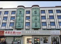 博思雅公寓酒店