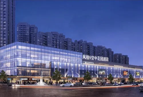 Style S Hotel (Linshui Hongfan Plaza Bus Terminal)