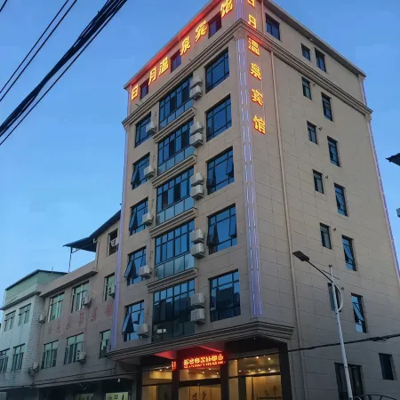 Sun Moon Hot Spring Hotel