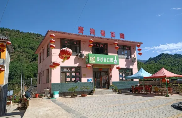 天水麥嶺春莊園