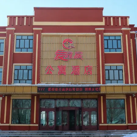 Yilan Aishangjia Apartment