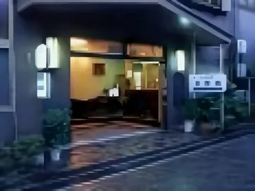 日章館