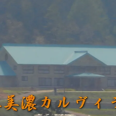 Culvilla Itoshiro