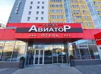 Яхонты Авиатор - С парковкой