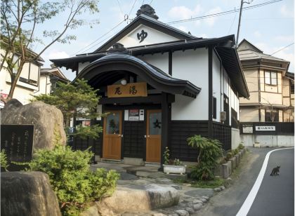 Takamiya Ryokan Yamakawa