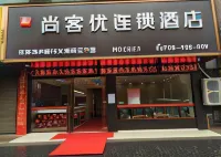 Shankee Hotel (Fuzhou Linchuan New No. 3 Middle School) Отели в г. Фучжоу
