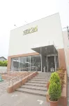 Hotel Nishi in Fujisan Hotels in Fuji