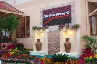 Loei Village Hotel - 3-Star