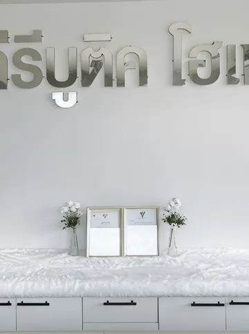 รูปภาพของคีรีบูติค โฮเทล