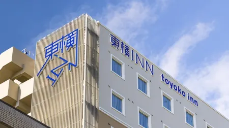 Toyoko Inn Tokyo Keio-Sen Higashi-Fuchu-Eki Kita-Guchi