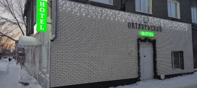 Oktyabrskij Hotel โรงแรมใน
